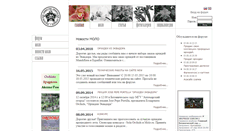 Desktop Screenshot of molo.ru